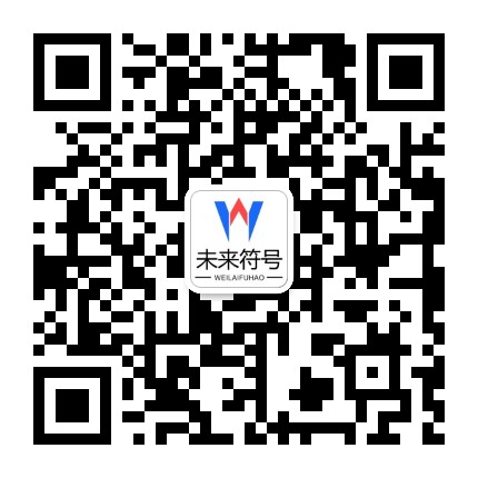 乐鱼(中国)leyu·官方网站官方二维码